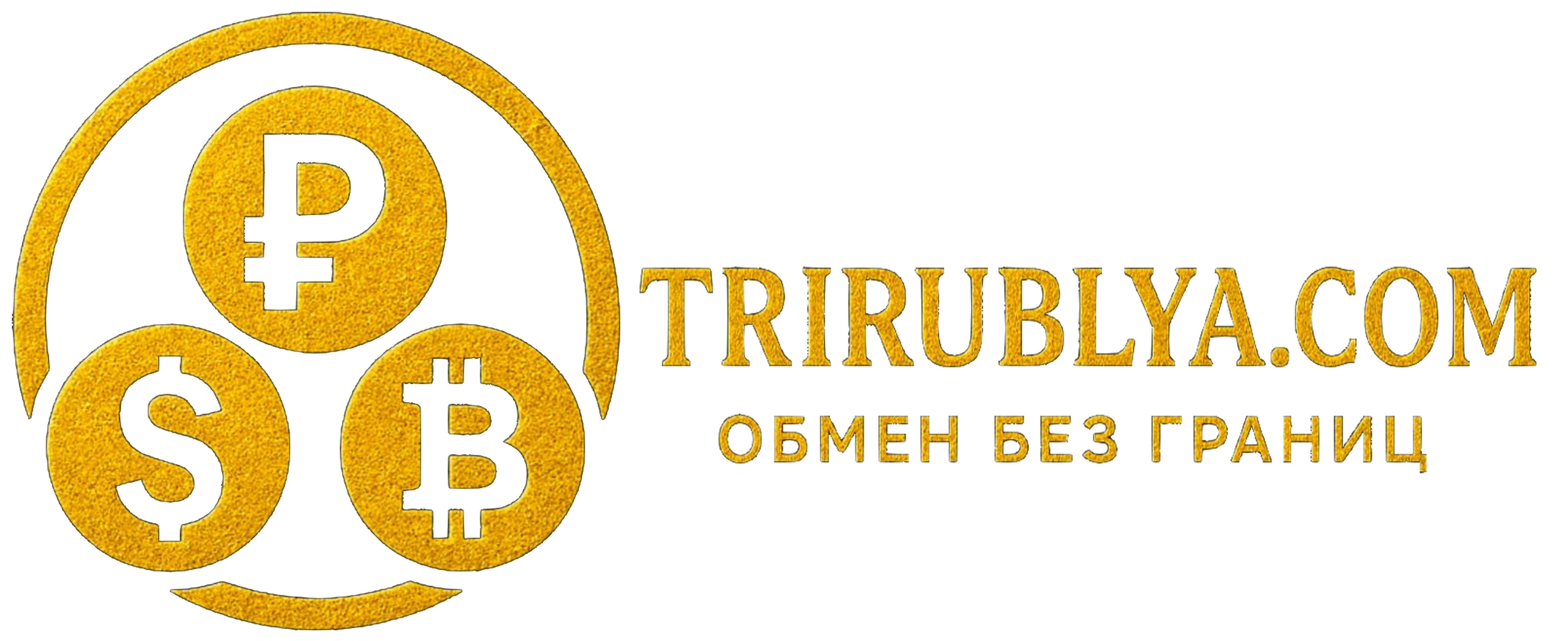 TriRublya