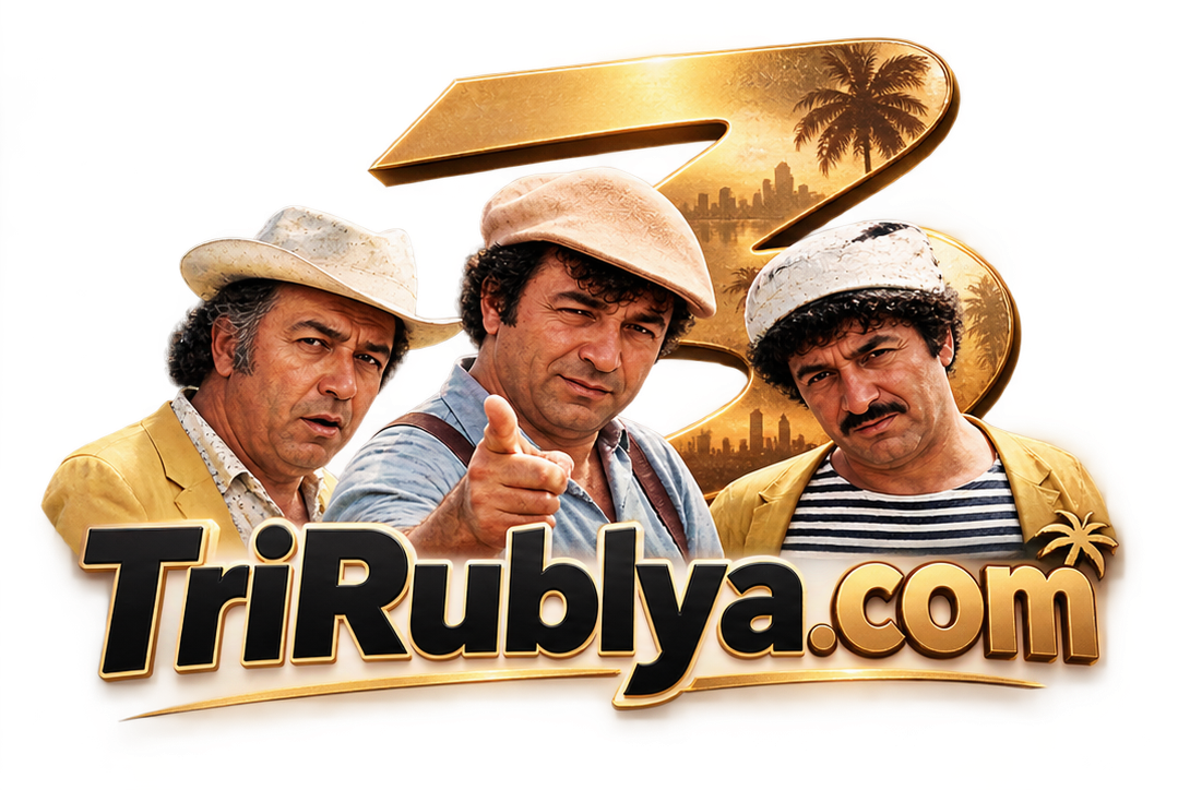 TriRublya